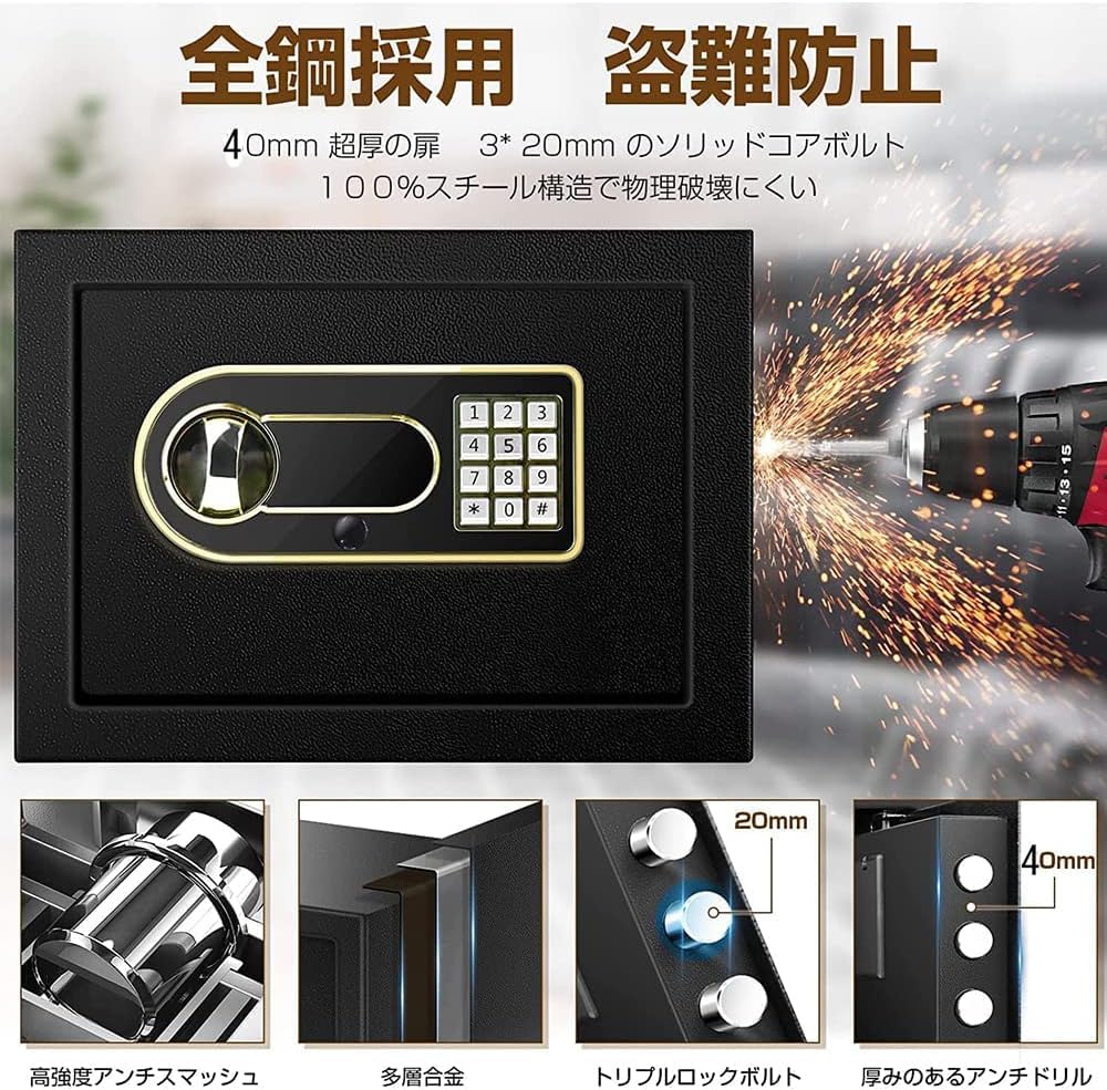 Amazon.co.jp: 金庫 家庭用 22L 防犯金庫 A4ファイル横収納可能 緊急